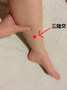 三陰交のツボの位置